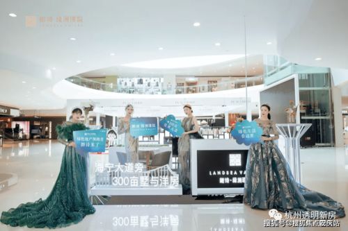 城市新盤解析 戶型房價、交通配套與周邊生活圈一站式指南